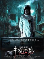 久久精品免费一区二区三区